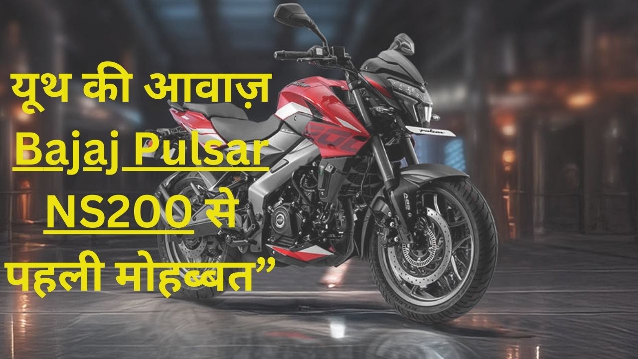 Bajaj Pulsar NS200