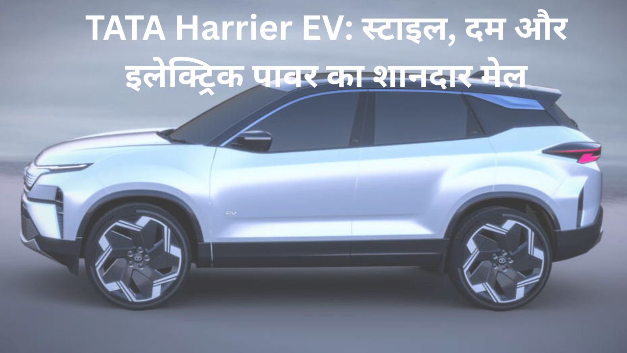 TATA Harrier EV
