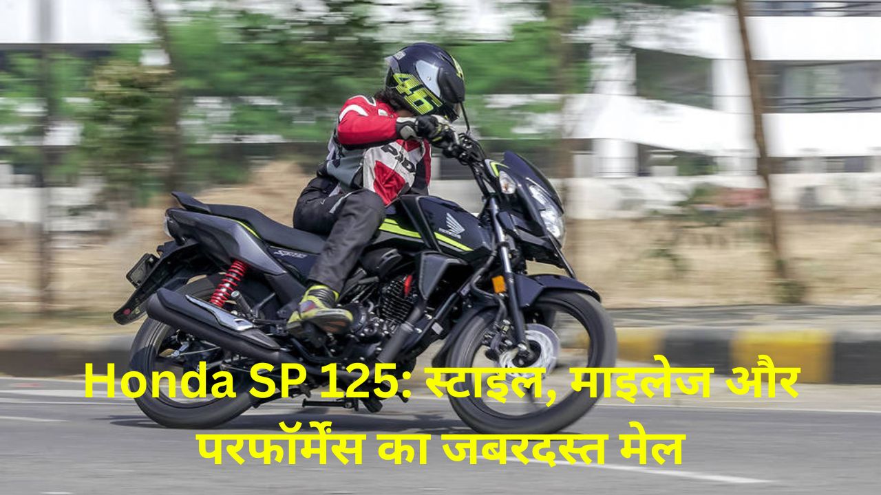 Honda sp 125